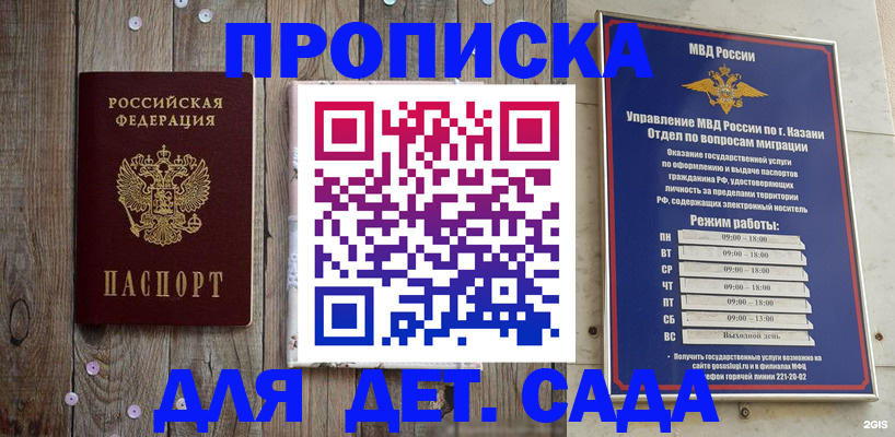 форма 3 в Балашихе