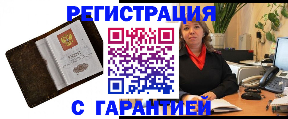 регистрация для школы в Балашихе